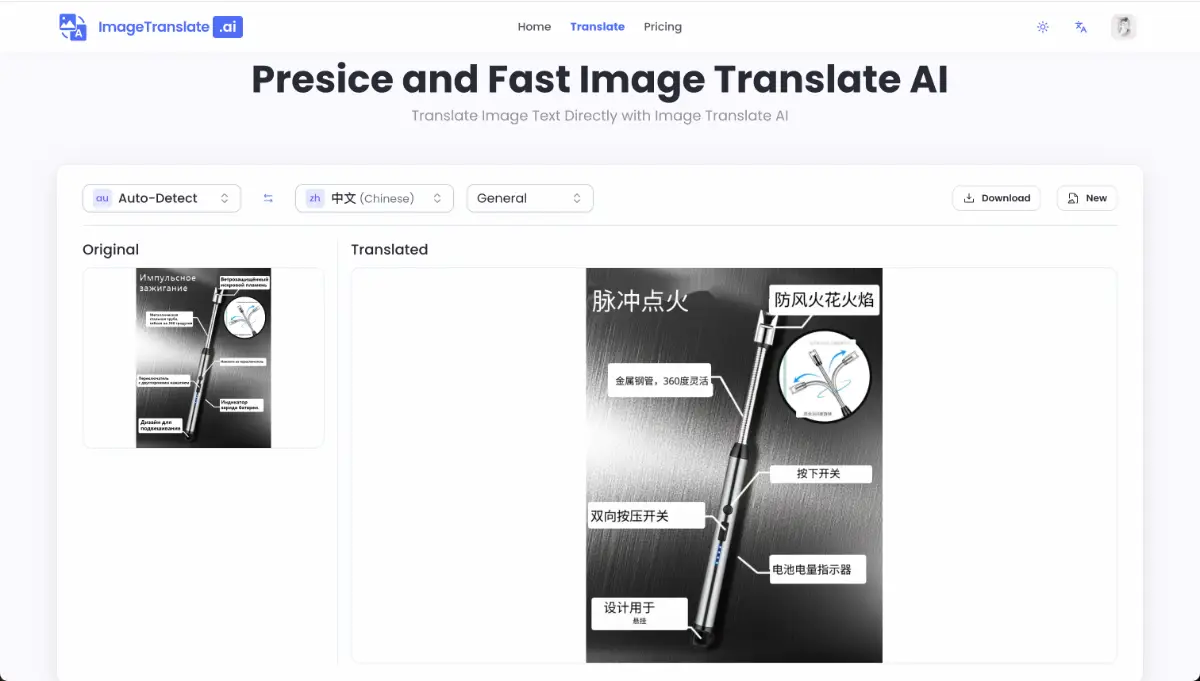 Image Translate AI screenshot 3