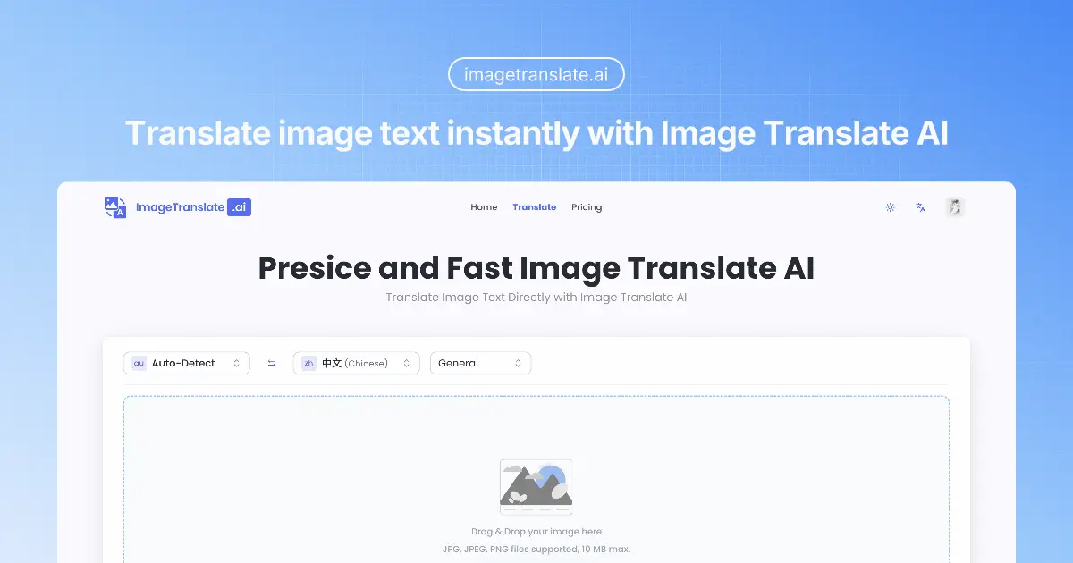Free Image to Text Converter screenshot 2