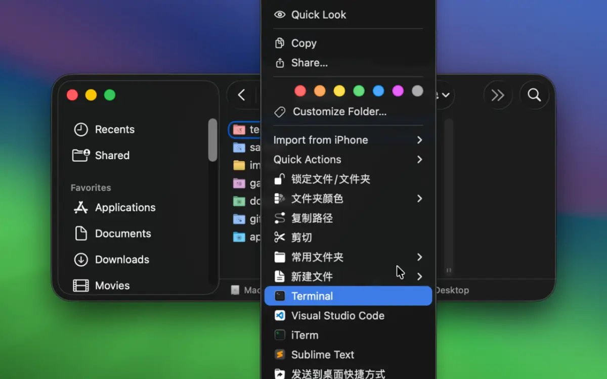 Menuist screenshot 2