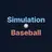 Logo of Simulation Baseball